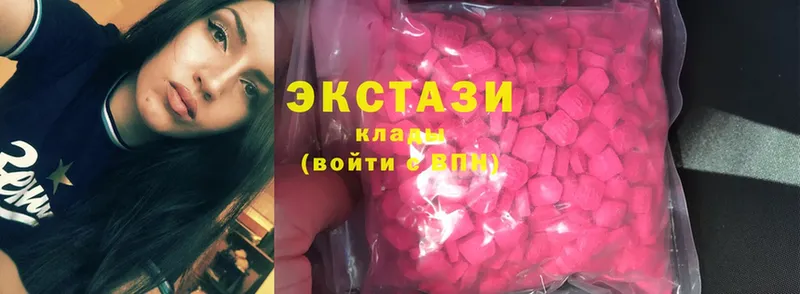 как найти закладки  Козьмодемьянск  ЭКСТАЗИ MDMA 